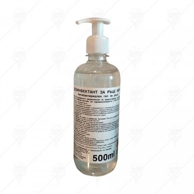 Дезинфектант гел за ръце с помпа 500ml.